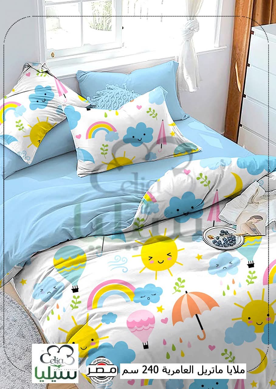 ملايات عامريه مشجر قطن